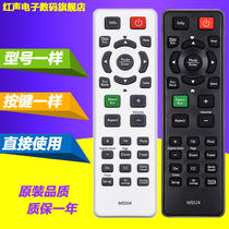 Remote control for BenQ Projector E310 E0433 E500 E560 E500JD E4090