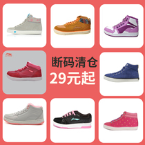 Li Ning casual shoes womens shoes autumn and winter comfortable leisure sports life series street trend casual shoes