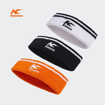 KASON Kai Sheng sports headband men and women with the same sweat net basketball running gym protection headscarf hair band
