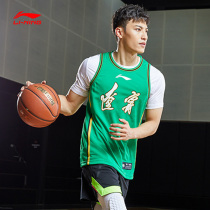 Li Ning mens spring and summer new basketball series CBA fans Version professional competition suit quick-drying breathable vest