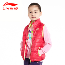 Li Ning childrens clothing cotton vest autumn and winter new middle school boys and women stand neck cardigan warm cotton jacket youth coat