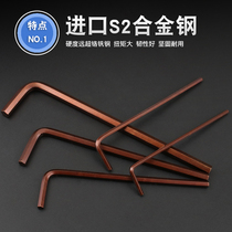 Numerical Control Cutter Accessories Inner Hexagon Wrench L2 2 5 3 4 5mm Tool plate hand screw
