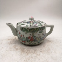 Late Qing Tongzhi pastel baby drama Kung Fu teapot Kettle Kettle folk collection antique porcelain antique tea set