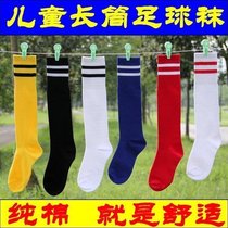 Childrens football socks cotton stockings for men and women spring and summer thin students knee sports socks
