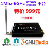 HackRF One (American original) 1Mhz-6GHz Software Radio SDR communication experimental platform