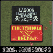 BLACK LAGOON PRINTED armband velcro chapter personality backpack sticker Anime peripheral