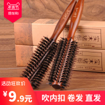 Pig mane curly hair comb inner buckle blow shape ribs wood comb round comb hair salon professional barber shop men and women