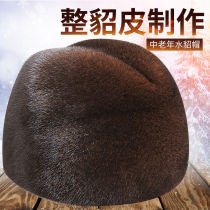Middle-aged and old mink fur hat male mink hair gentleman old hat autumn and winter outdoor warm cotton hat
