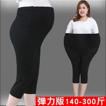 200-300 Jin plus fat plus size pregnant women Capri pants summer thin modal modal leggings fat mm250 shorts