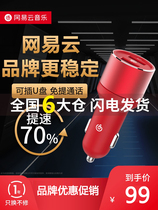 NetEase Cloud Music Car Car Bluetooth mp3 Player Receiver FM Transmitter Cigarette Lighter Dual USB Car Charger