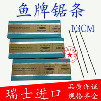 Swiss fish brand saw blade metalworking 12 hand wire saw strips with brushed high-speed steel U-shaped curve gold tools