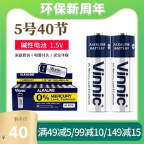 No 5 battery alkaline vinnic Silver Warrior 40pcs 1 5v alkaline AA toy mouse keyboard Razor Wall Clock Remote control alarm clock Toy weight scale High capacity leak-proof AA battery