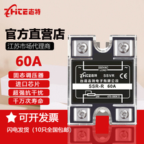 Zit single-phase small universal solid-state voltage regulator 60A 220V 380V SSVR-R60 AC