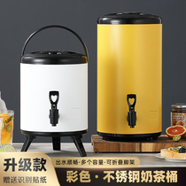 304 stainless steel milk tea bucket insulation bucket commercial soy milk bucket milk tea shop tea bucket hot and cold double-layer with thermometer
