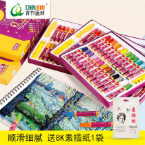 Green bamboo Moon spacecraft hexagonal oil painting stick 48 color 36 color oil painting stick children student crayon heavy color oil painting stick set