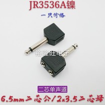 Audio adapter 6 5 revolution Double 3 5 Mother microphone 10% II 6 3mm Large two-core plug swivel headphone socket