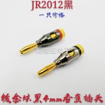 Dazzling black gold plated banana head audio sound box horn power amplifier post head terminal seat free of welding banana plug 4mm