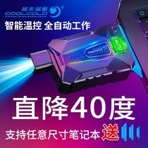 Chassis cooling 3090 video memory graphics card cooling artifact cold fan Machine computer cp ∪ cooling fan auxiliary heat dissipation