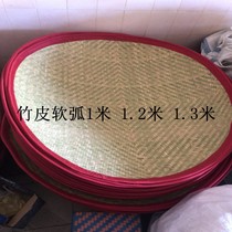  Bamboo woven products Soft dustpan Tea making tools Bamboo products Cloth soft arc soft armor Bamboo woven bamboo plaque stirring tea bamboo sieve