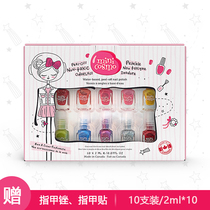 Canadian Mini Cosmo childrens nail polish water-based easy tear and tasteless 2ml * 10 3 years old