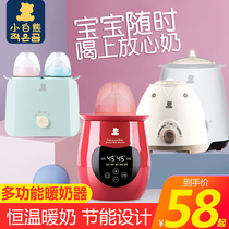 White Bear warm milk two-in-one breast milk warmer thermostatic milk mixer hot water bottle baby feeding disinfection