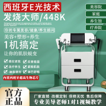 Fever Master 448K temperature controller tightening warm Palace physiotherapy shaping cell balance Bioheat indiba beauty instrument