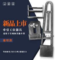 Trolley traction hook 18 round steel 16 objects round steel flow traction device trolley traction adhesive hook accessories station appliances