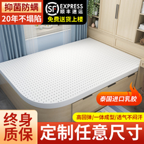  Thailand latex mattress custom made household custom Any size natural rubber soft 1 5m tatami mat