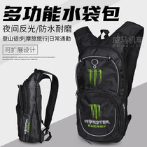 Motorcycle backpack Off-road motorcycle riding long-distance water bag bag outdoor sports motorcycle travel knight waterproof backpack male