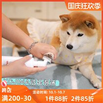Japan kojima foot cleaning foam disposable foot cleaning cat soles dog claw pet dog wipe foot artifact