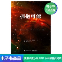 (E-book)Embracing possible Fan Deng Bill Gates recommended books for psychology Introductory books genuine