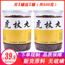 Polygonum cuspidatum Chinese herbal medicine Polygonum cuspidatum powder Polygonum cuspidatum pill root