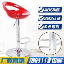 Special price fashion lifting bar chair Bar chair Bar chair High chair Bar stool ABS chair JQ-811