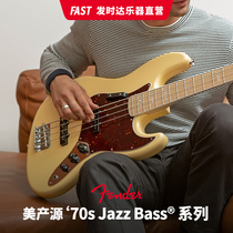 Fender Fender Fanta Meiyuan Series 70s Jazz 8ass electric bass 0190142