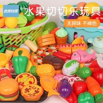 Childrens house toys kitchen cut vegetables pizza and fruit toys set baby boys and girls