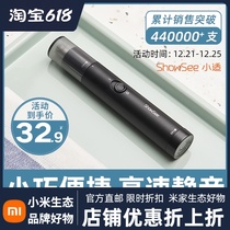 Xiaomi Xiaoshi electric nose hair trimmer Mens artifact Womens nose hair shaver Nostrils shaving nose hair scissors