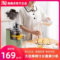 Xiaomi has the original juice machine Home Slag Juice Separation Juicer Small Fruit Slow Grinding of Freshly Squeezed Juice Soy Milk
