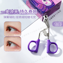 (Gaze) New Hand Party Gospel) Everbab A Soaring Ciliary Mascara Natural Curly And Lasting Styling.