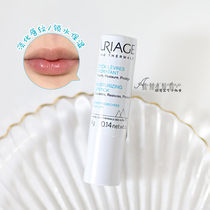 (Condensation) Yiquan soft lip balm white tube plum flavor 4G moisturizing water light lip lines anti-cracking skin