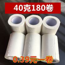 40 grams of hotel roll paper Hotel paper Room-specific small roll paper toilet paper Toilet paper roll paper 180 rolls of paper towels