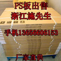 Longma Yinyue 460×380×100 sheets printing PS plate positive map PS plate printing supplies aluminum plate