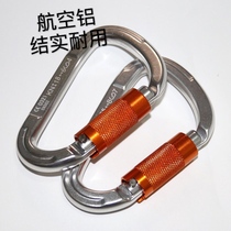 25KN pear-shaped aviation aluminum mountaineering buckle automatic lock outdoor climbing anti-fall safety main lock air yoga accessories