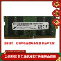 Magnesium light MTA16ATF2G64HZ-3G2J1 DDR4 notebook memory module 16G 2RX8 PC4-3200AA