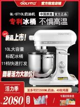 Qiao Li ST10L commercial fresh milk machine Desktop mixer Whipped cream machine Egg and noodle machine Kitchen machine kneading machine