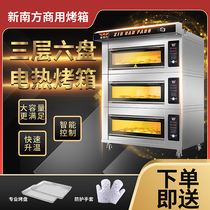 New South 60DHI electric oven Commercial three-layer six-plate cake bread oven Zhizun computer version of the electric oven