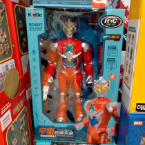 Jinbi intelligent remote control robot universe god war sky charging version Ultraman childrens toy birthday gift