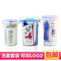 Travel wash suit travel daily necessities sample multifunctional hotel paid washout Cup portable
