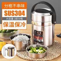 304 stainless steel vacuum insulation lunch box insulation Adult 12 24 hours multi-layer student portable insulation barrel grid