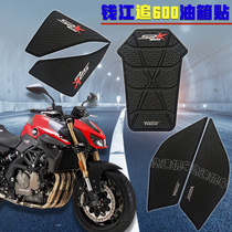 Suitable for Qianjiang QJSRK chase 600 fuel tank stickers anti-slip stickers side stickers new chase 600 modified fuel tank stickers scratch-resistant