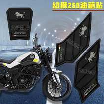 Suitable for Benali Lion Cub 250 motorcycle fuel tank stickers Full set of custom fuel tank cover stickers fishbone stickers non-slip stickers